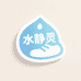 水静灵广州辉梦电子商务有限公司专卖店