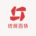 优莜百货