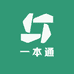一本通图书