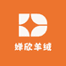 婵欣羊绒