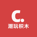 潮玩积木工厂