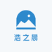 浩之晨宠物
