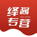 绎酱专营店
