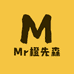 Mr橙先森工作室