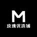 玫瑰优选铺
