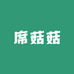 席菇菇菌菇企业店