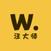 汪大师食品饮料大仓