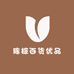 陈棕百货优品