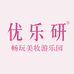 优乐研美妆专营店
