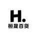 桓晟百货优品3店