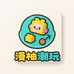 漫柚潮玩