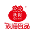 建德美食手工馅饼