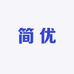 简优数码店