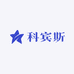 科宾斯汕头市雅博妮化妆品有限公司护肤专卖店