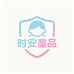蓝精灵童衣馆