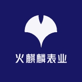 火麒麟表业