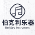 伯克利琴行