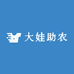 大娃助农