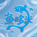 鱼哆米水族