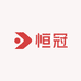 恒冠商行