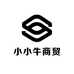 小小牛商贸