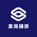 果源臻选
