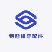 特斯机车配件