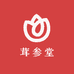 茸参堂