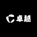 卓越打火机工厂店