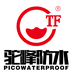 驼峰防水涂料承行工厂店
