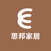 思邦家居