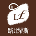 路比黎斯皮草个体店