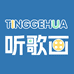 听歌画文具旗舰店