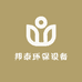 邦泰环保设备