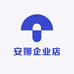 安娜企业店
