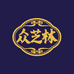 偲源冲饮