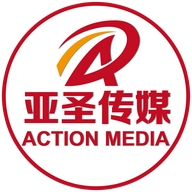 亚圣文化
