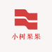 小树果果图书旗舰店