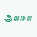 河北御净萱清洁优品