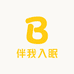 伴我入眠