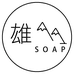 雄雄手工皂