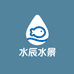 水辰水景