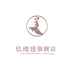 玖维娅童装童鞋旗舰店