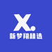 新梦翔精选