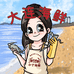 大连小丁海鲜
