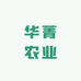 华菁农业