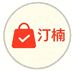 汀楠个体店