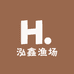 泓鑫渔场