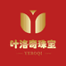 叶洛奇黄金甄选店