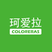 珂爱拉官方旗舰店